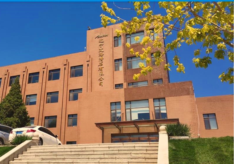 電線(xiàn)電纜工程案例-遼寧艾?；邢薰?></div>
<div   id=